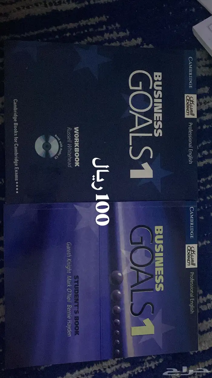 كتب تخصص إدارة مكتبية 1