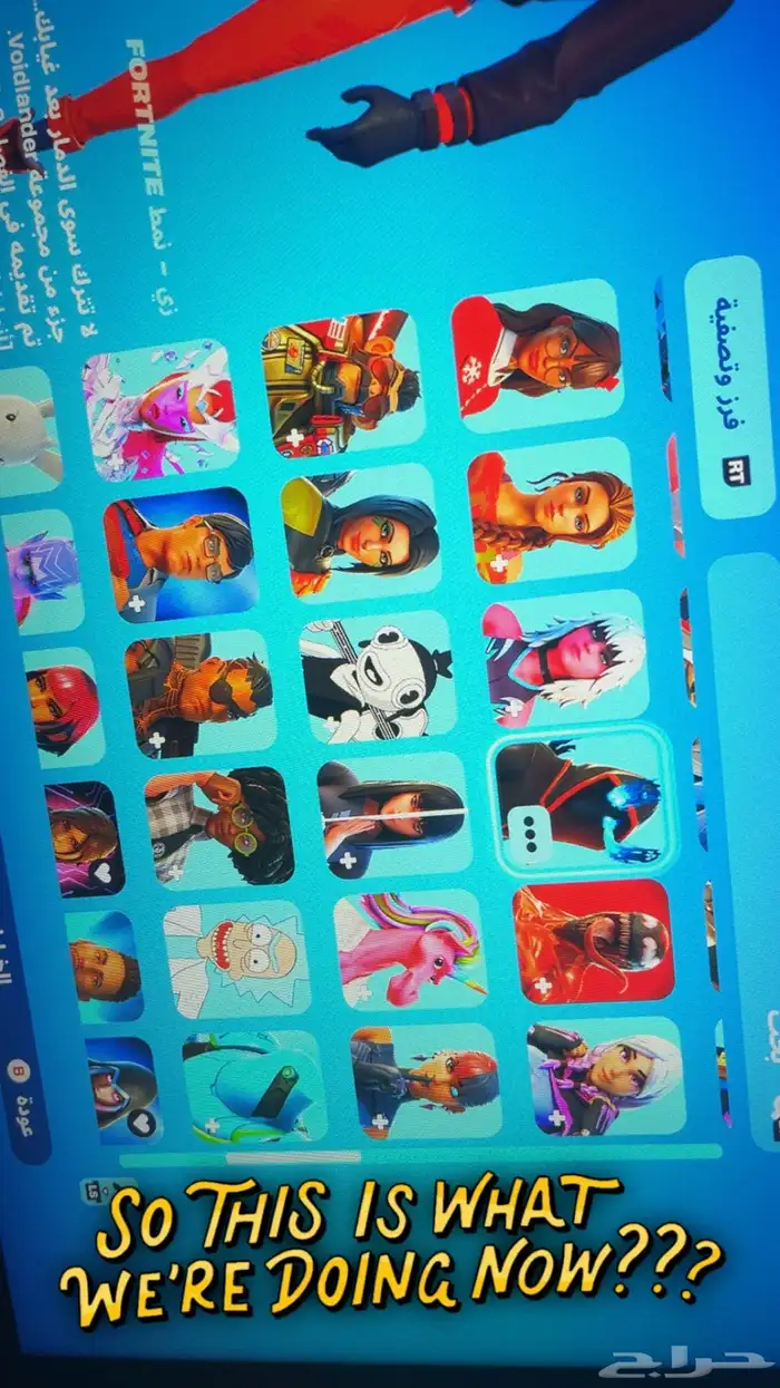 حساب فورت نايت 3