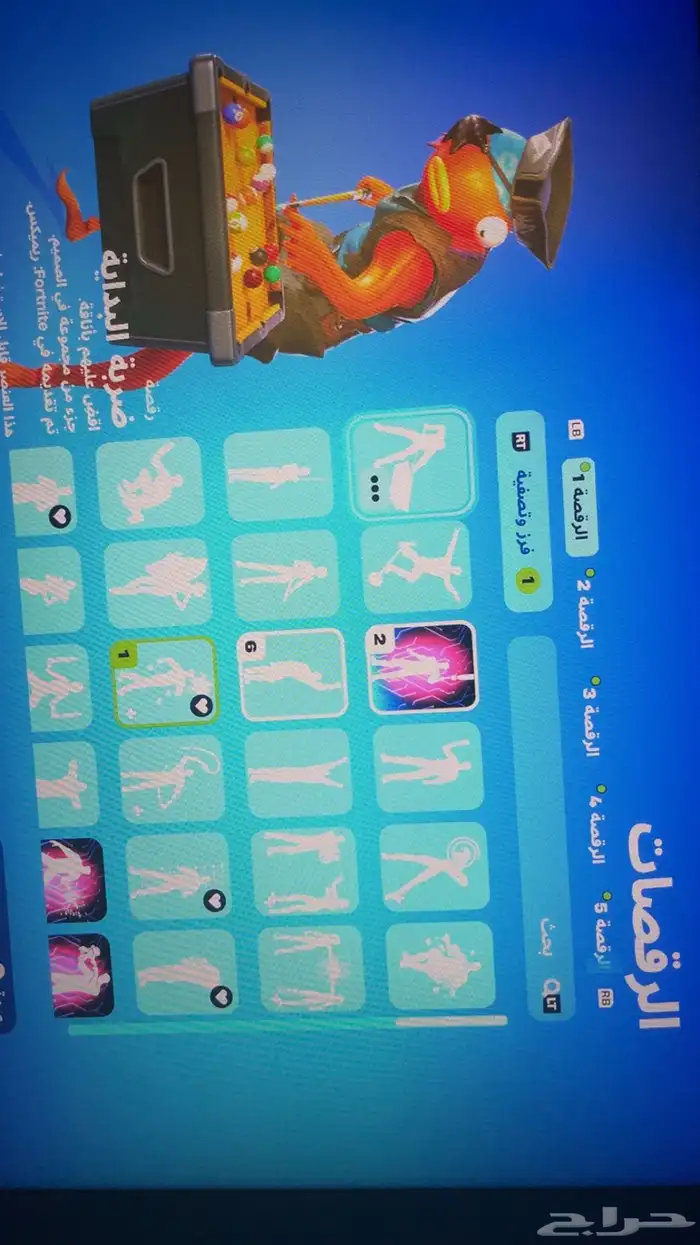حساب فورت نايت 23