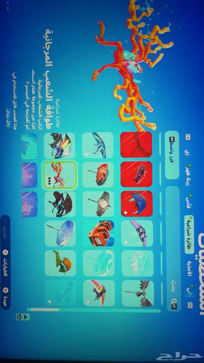 حساب فورت نايت 16