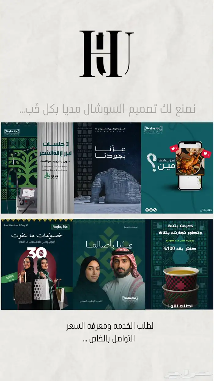 تصميم جرافيك 3
