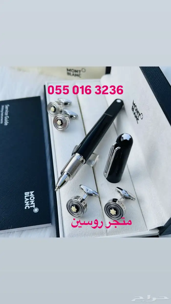 اقلام مونت بلانك 14