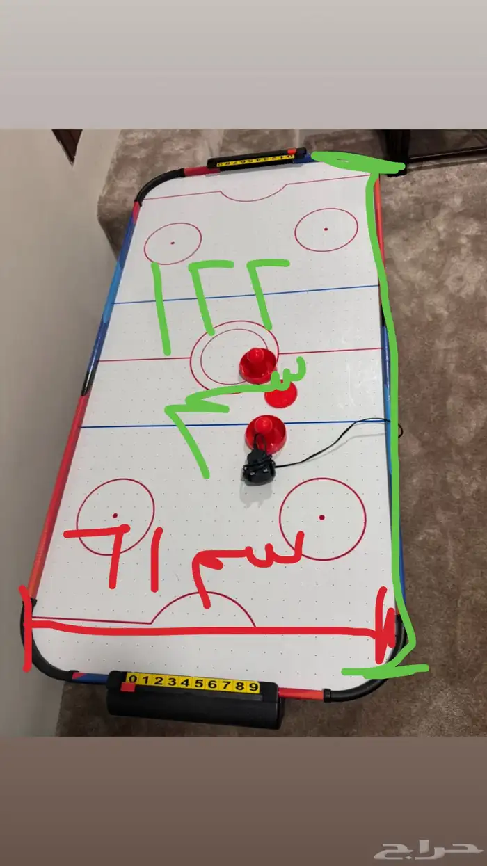 لعبة الهوكي على الطاولة بالهواء 2