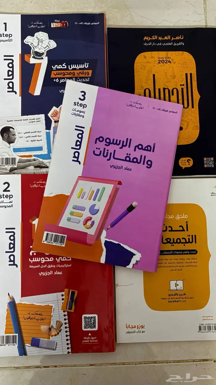 كتب قدرات و تحصيلي 0