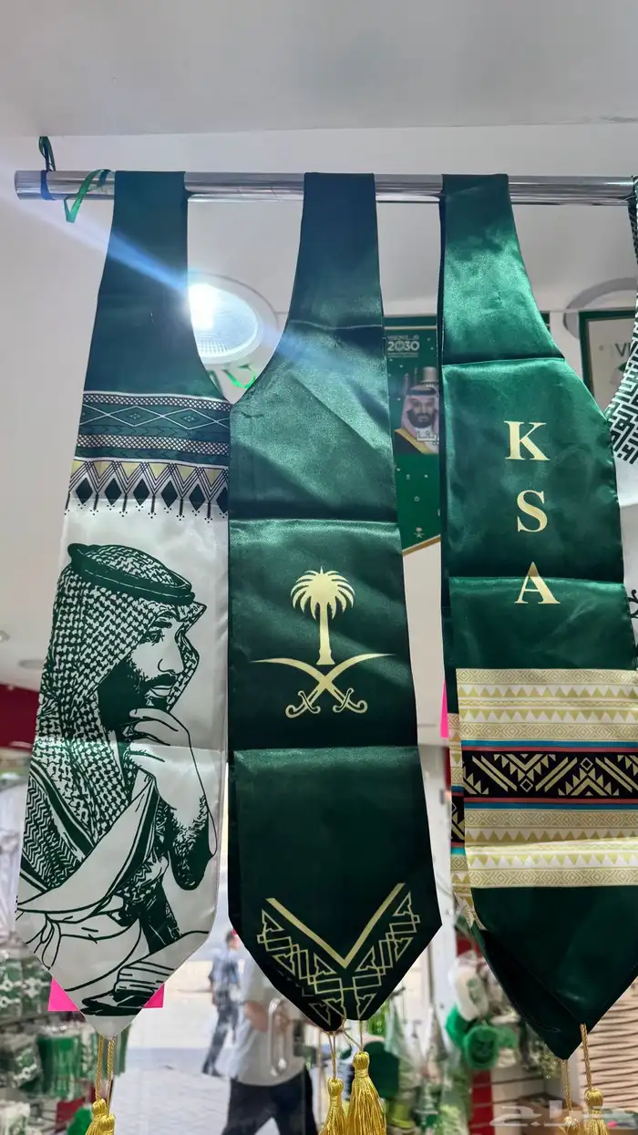 عروض خاصة ل طلبات اليوم الوطني 14