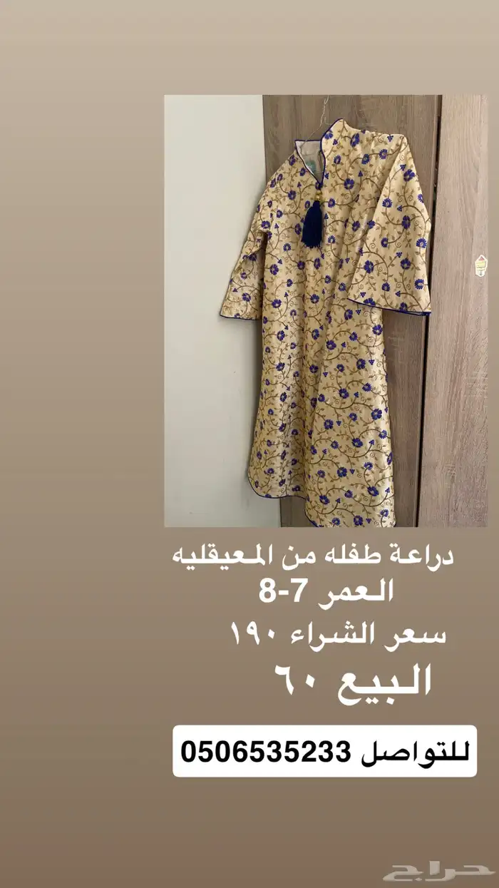 فساتين طفله 1