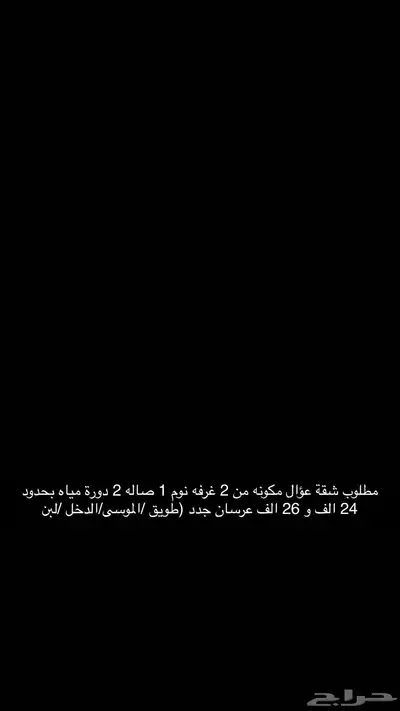 سماعة ابل ماكس index