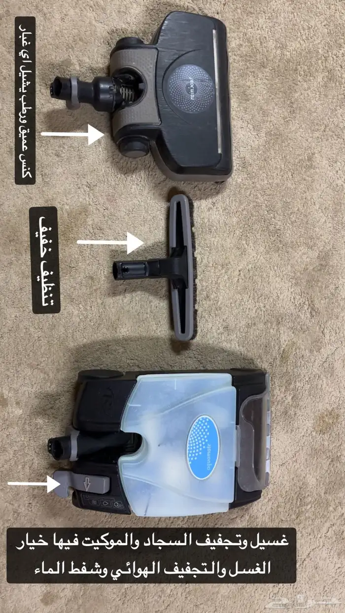 مكنسه 1