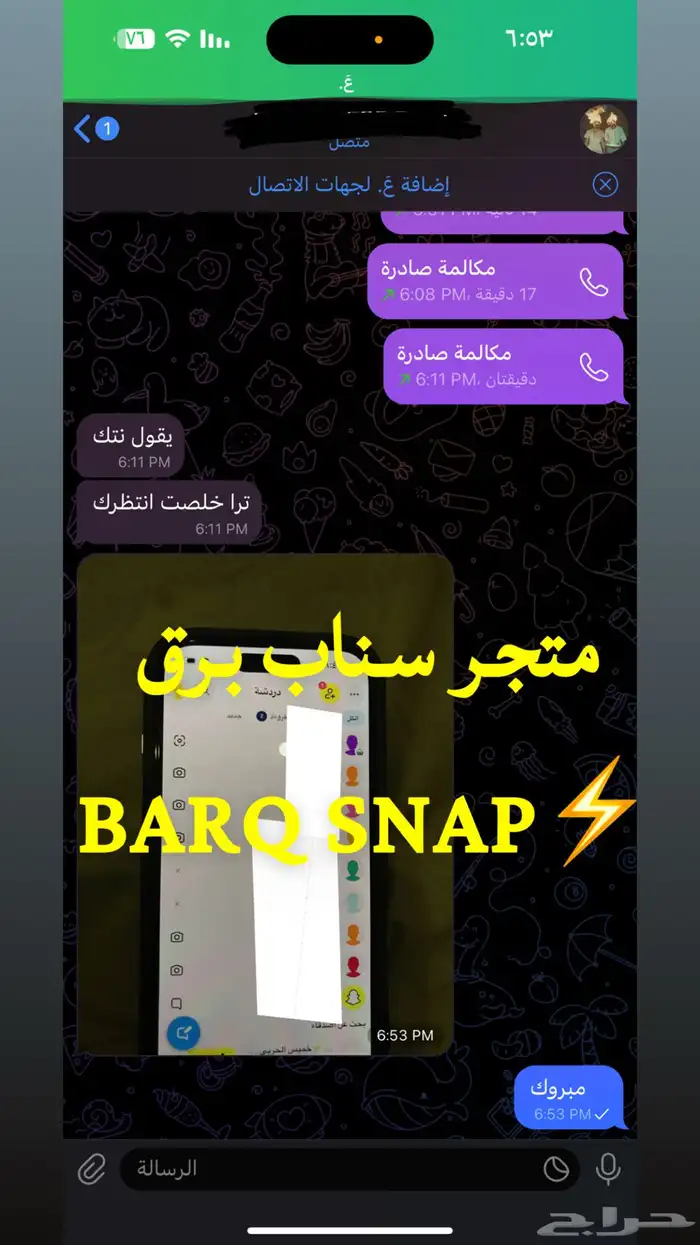 فك حظر ip 1