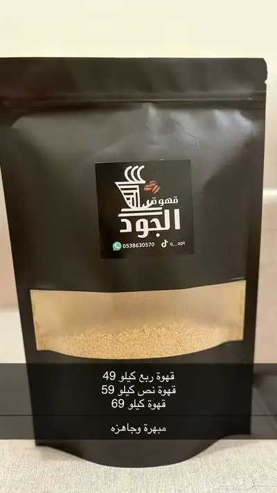 السلام عليكم ورحمة الله وبركاته 0