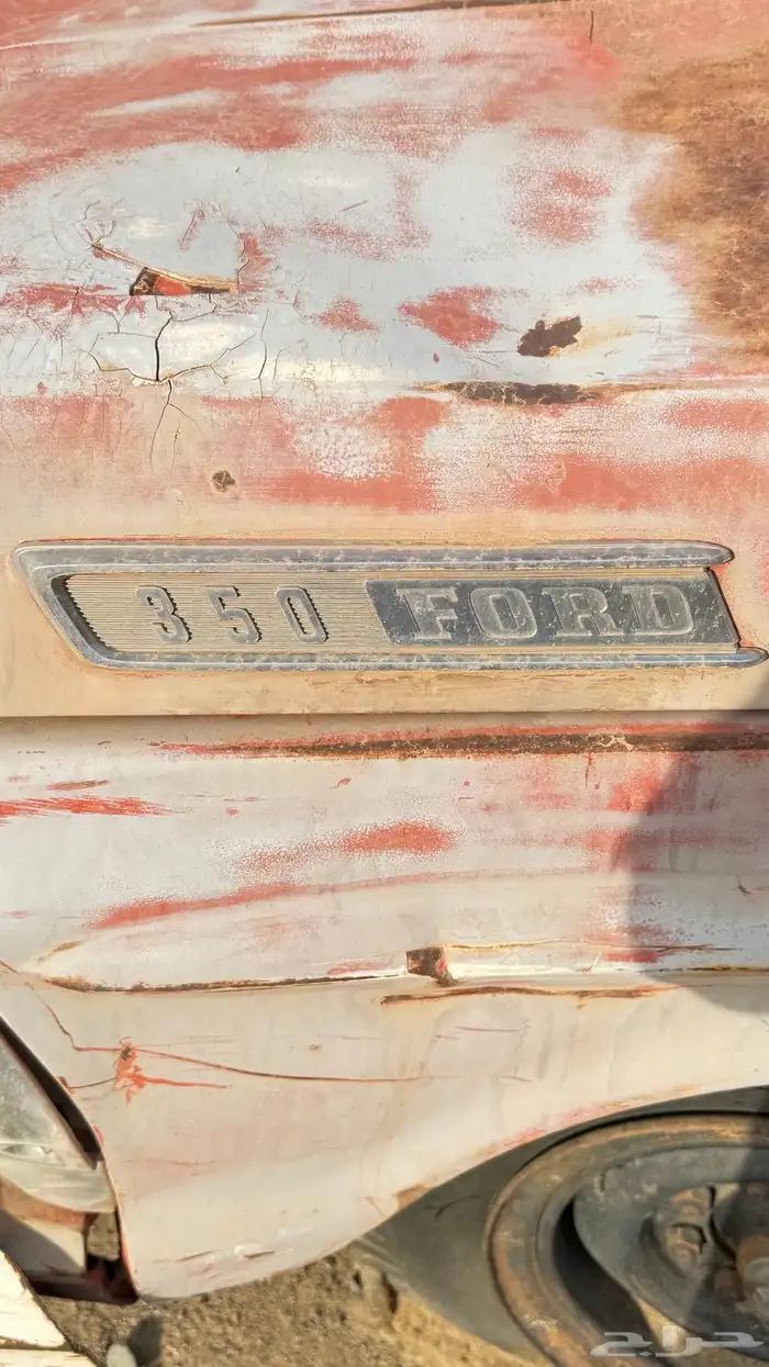 فورد f350مديل 1967 14