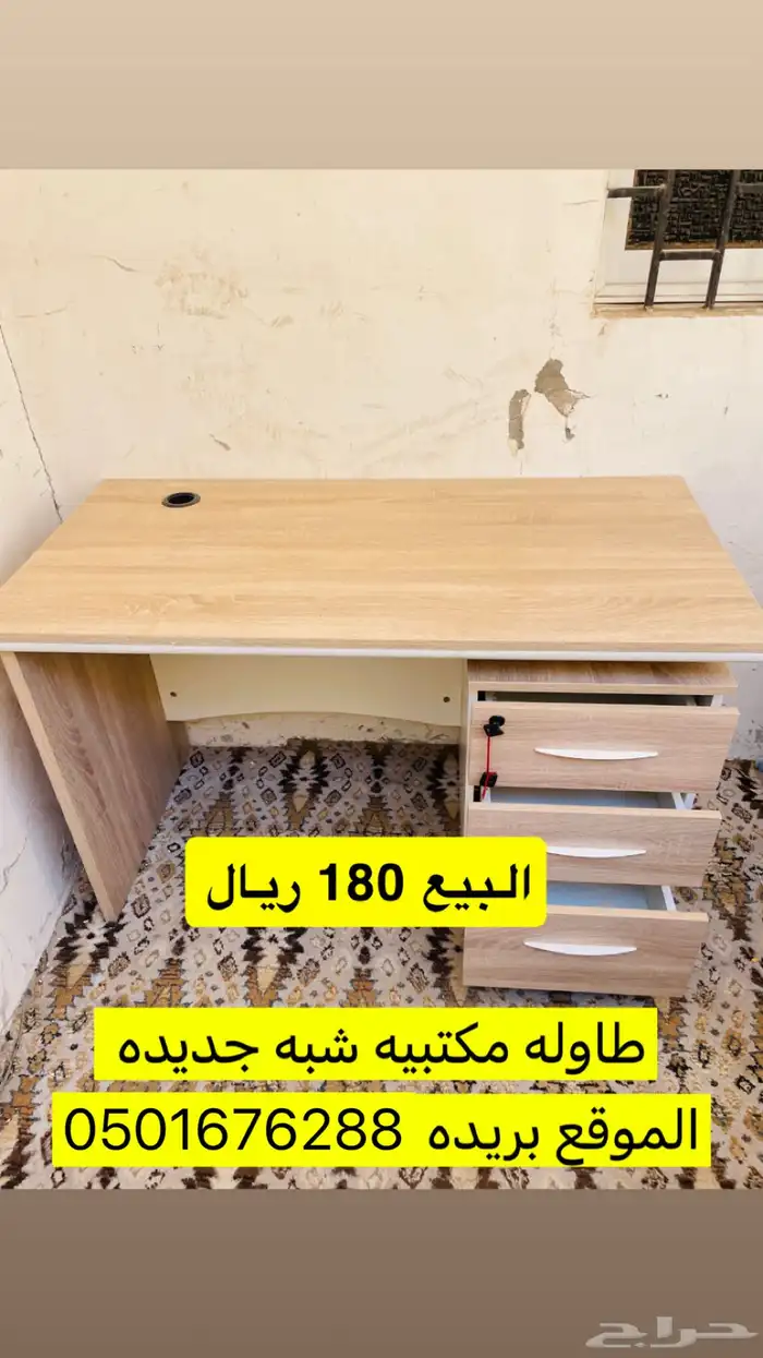 طاوله مكتبيه 0