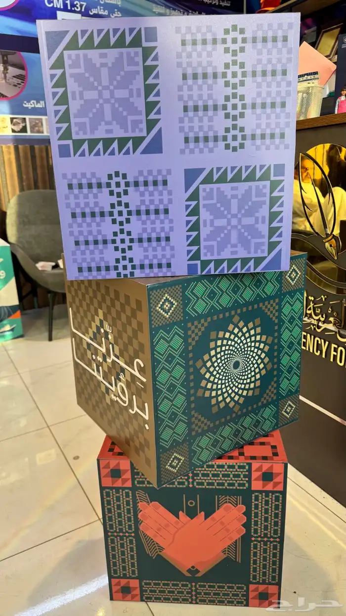 عروض خاصة ل طلبات اليوم الوطني 40