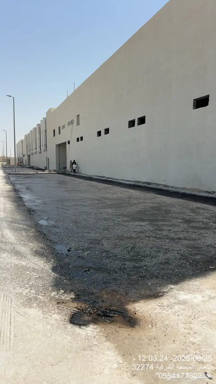 اسفلت رش مادة Mc-1 ام سي ون - Rc-2 (قار ) 15