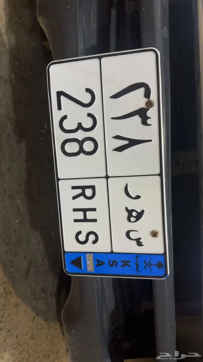 لوحه مميزه للبيع 0