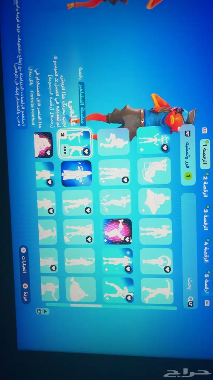 حساب فورت نايت 25