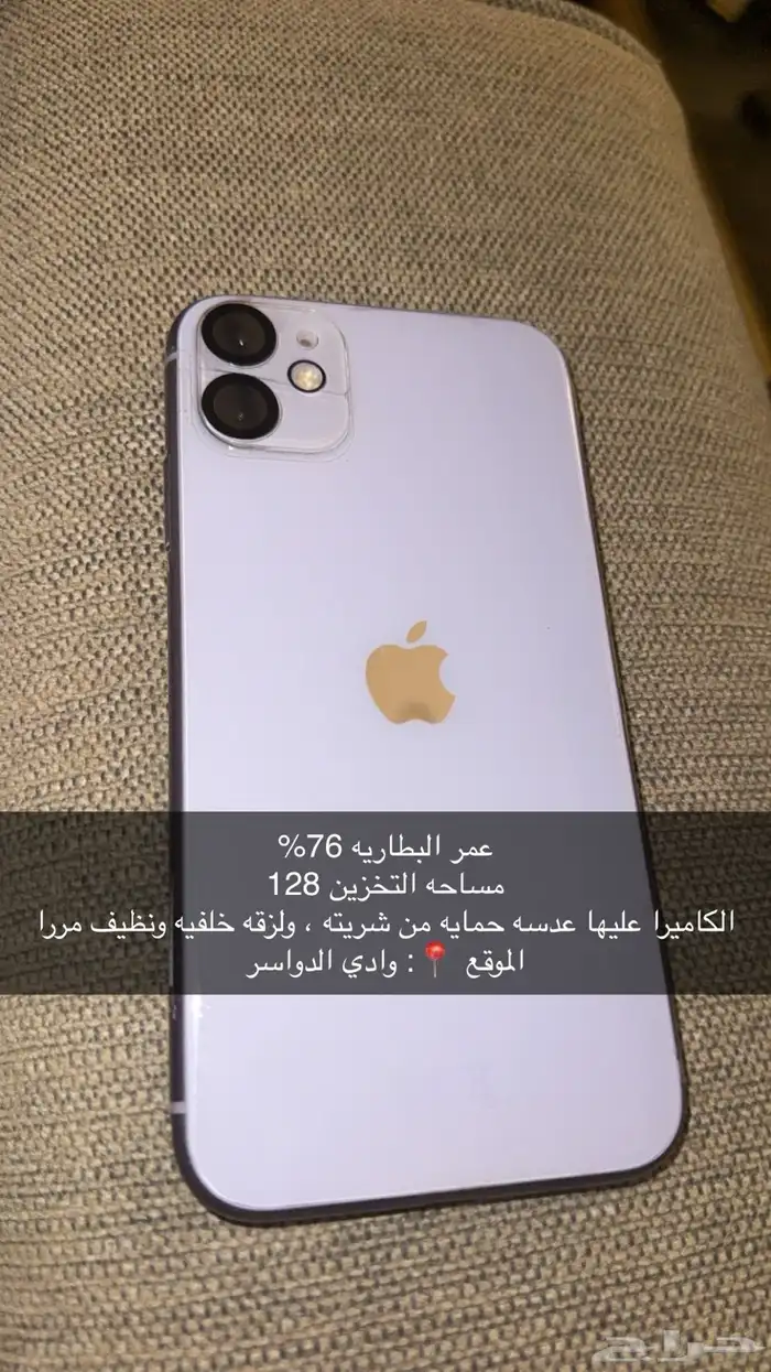 ايفون 0