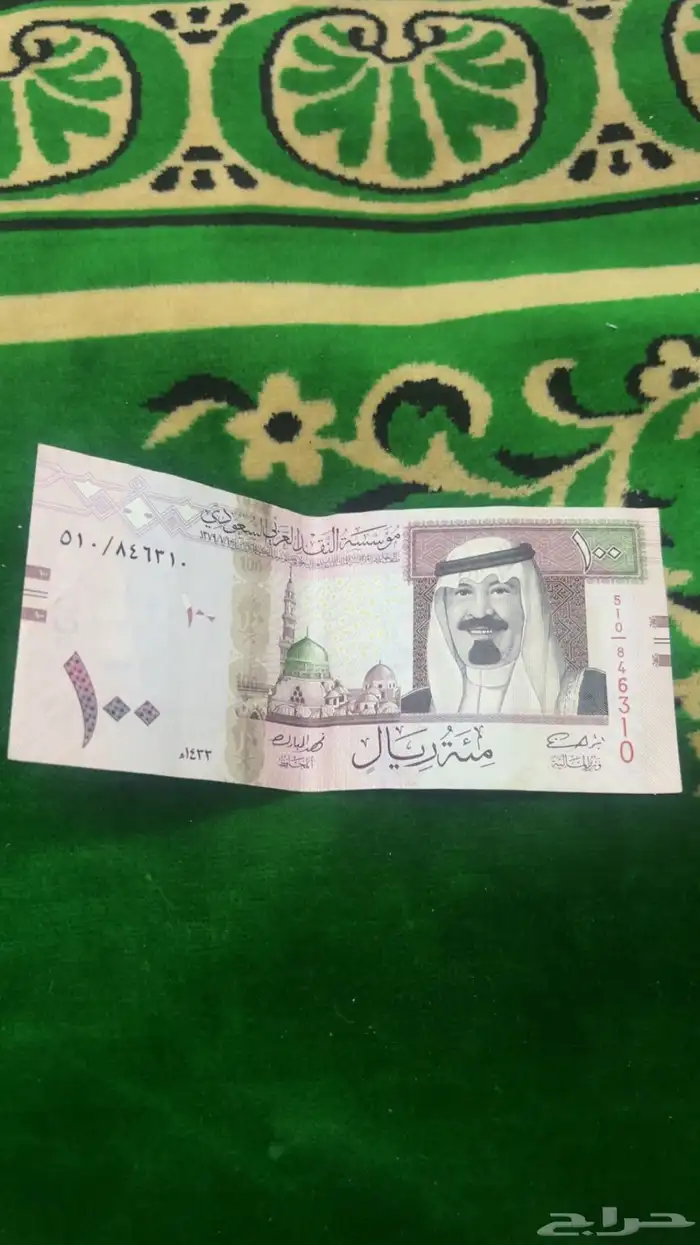 فلوس 2
