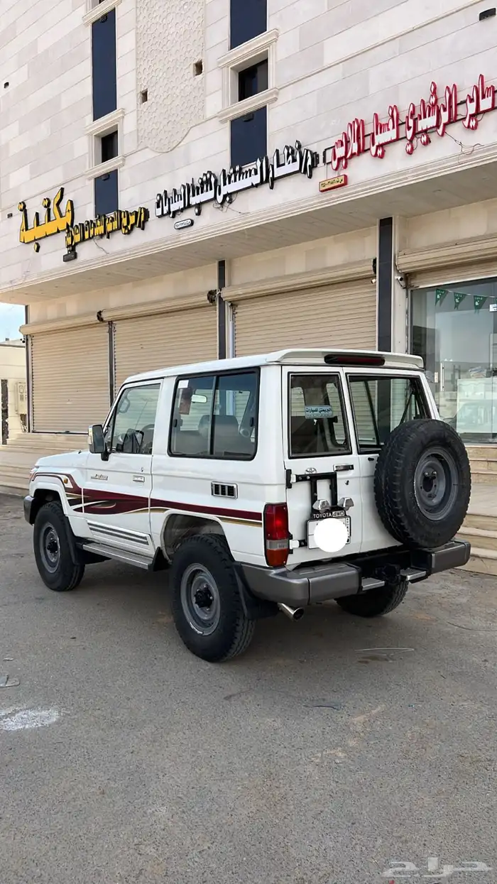 جيب ربع 2016 فل كامل ونش 2