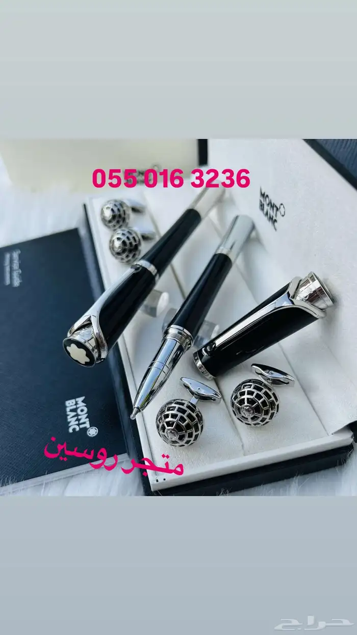 اقلام مونت بلانك 11