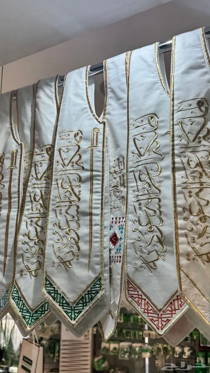 عروض خاصة ل طلبات اليوم الوطني 6
