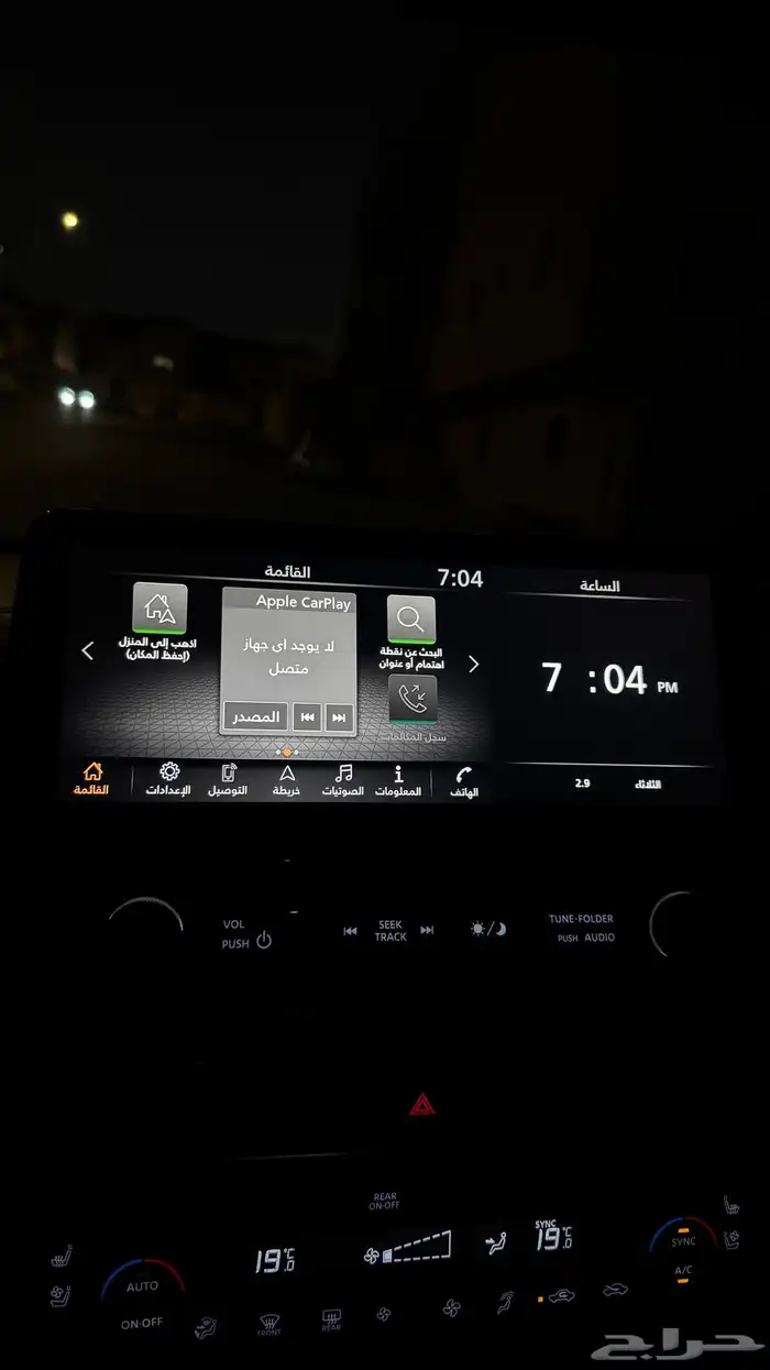باترول بلاتينيوم 2022 12