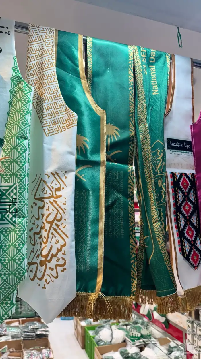عروض خاصة ل طلبات اليوم الوطني 2