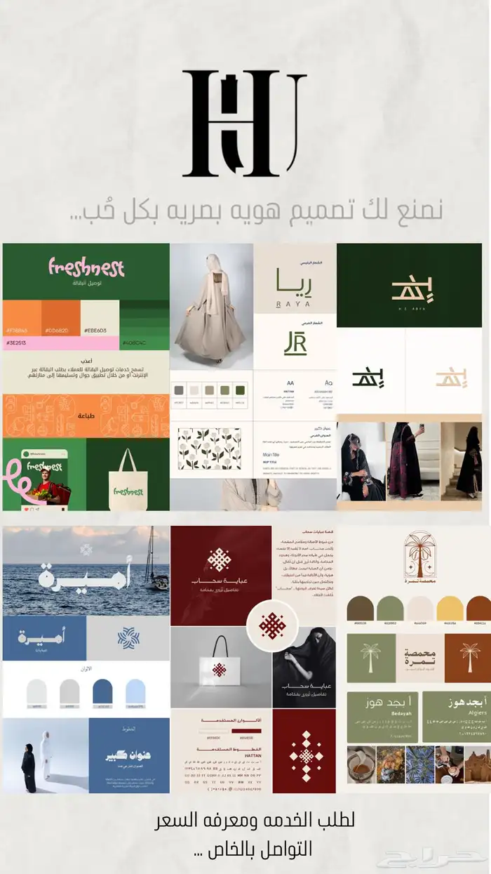 تصميم جرافيك 4