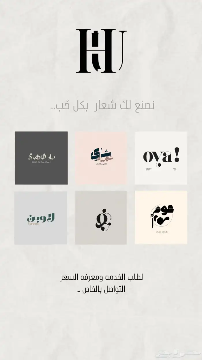 تصميم جرافيك 1