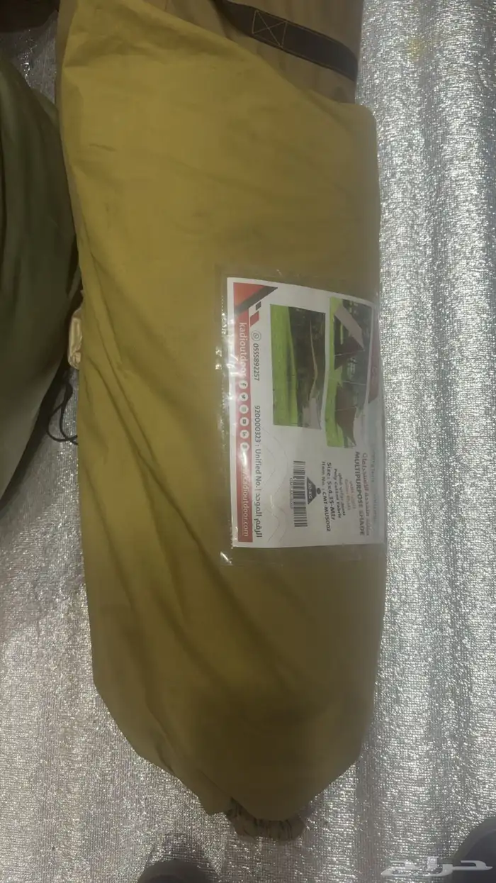 حائل 0