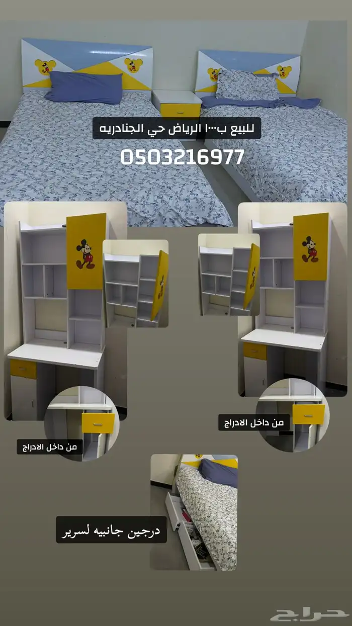 سرير 0