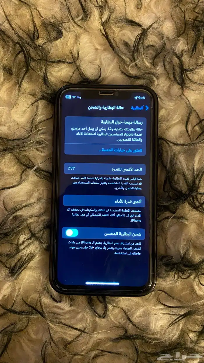 iPhone 11 Pro أرغب البدل في 12 او 13 6