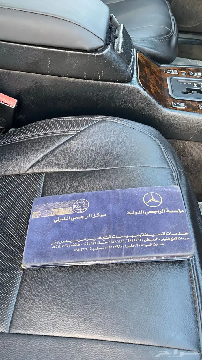 مرسيدس شبح موديل 1998 نظيف 31