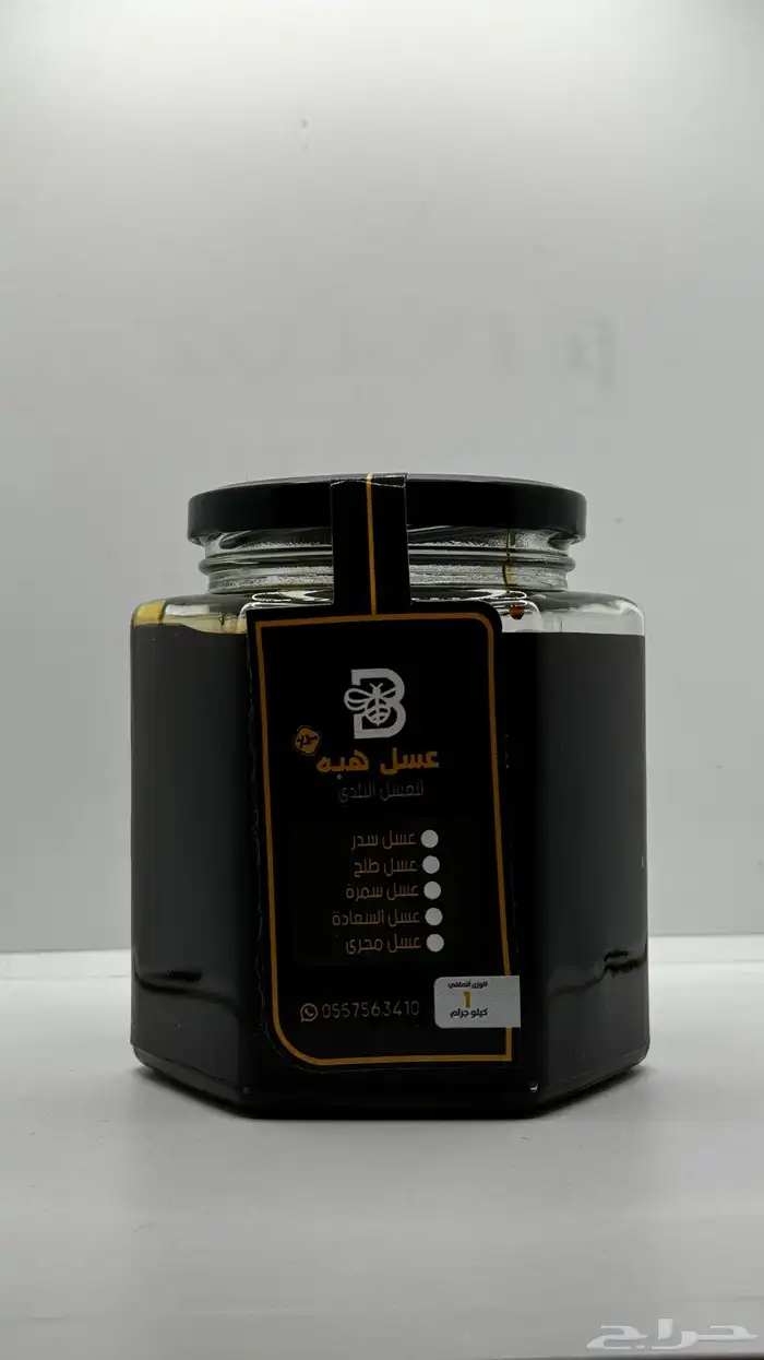 عسل سدر وسمرة وطلح ع الشرط 2