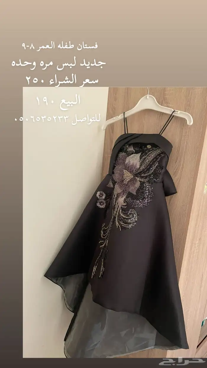 فساتين طفله 5
