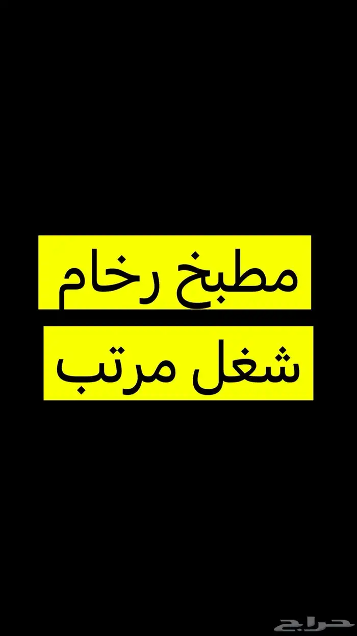 مطبخ 0