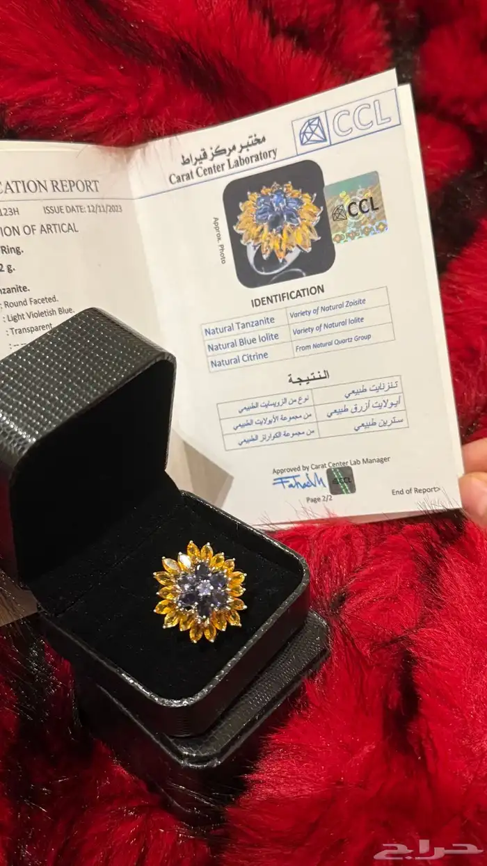 خواتم احجار كريمه مع شهاداتها جديده 4