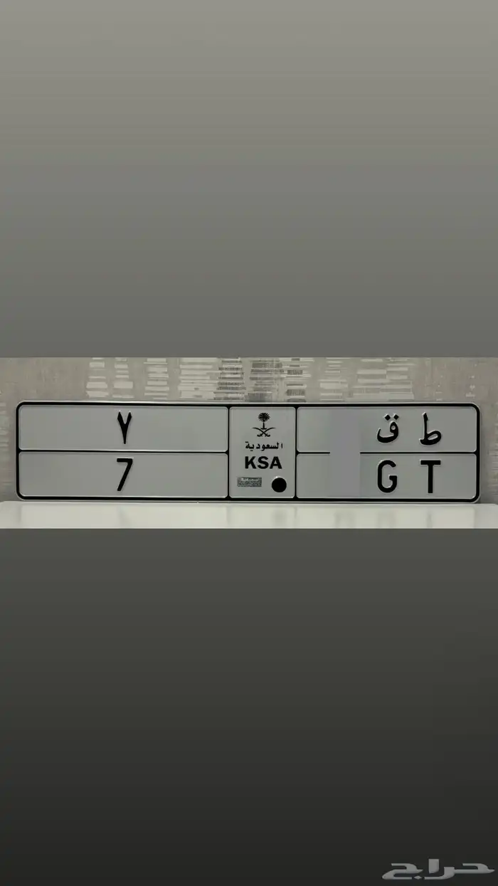 لوحة مميزة فردي 7 ( تم البيع ) 0