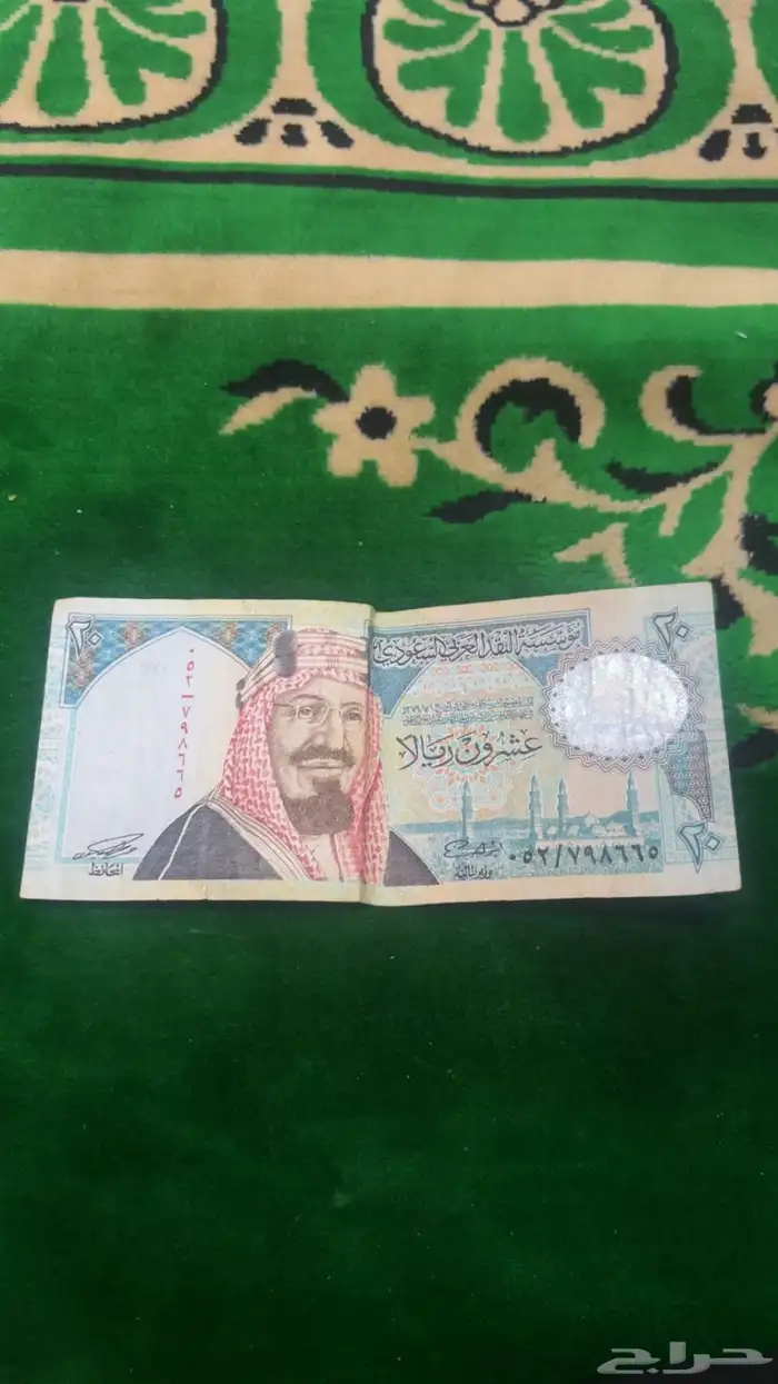 فلوس 1