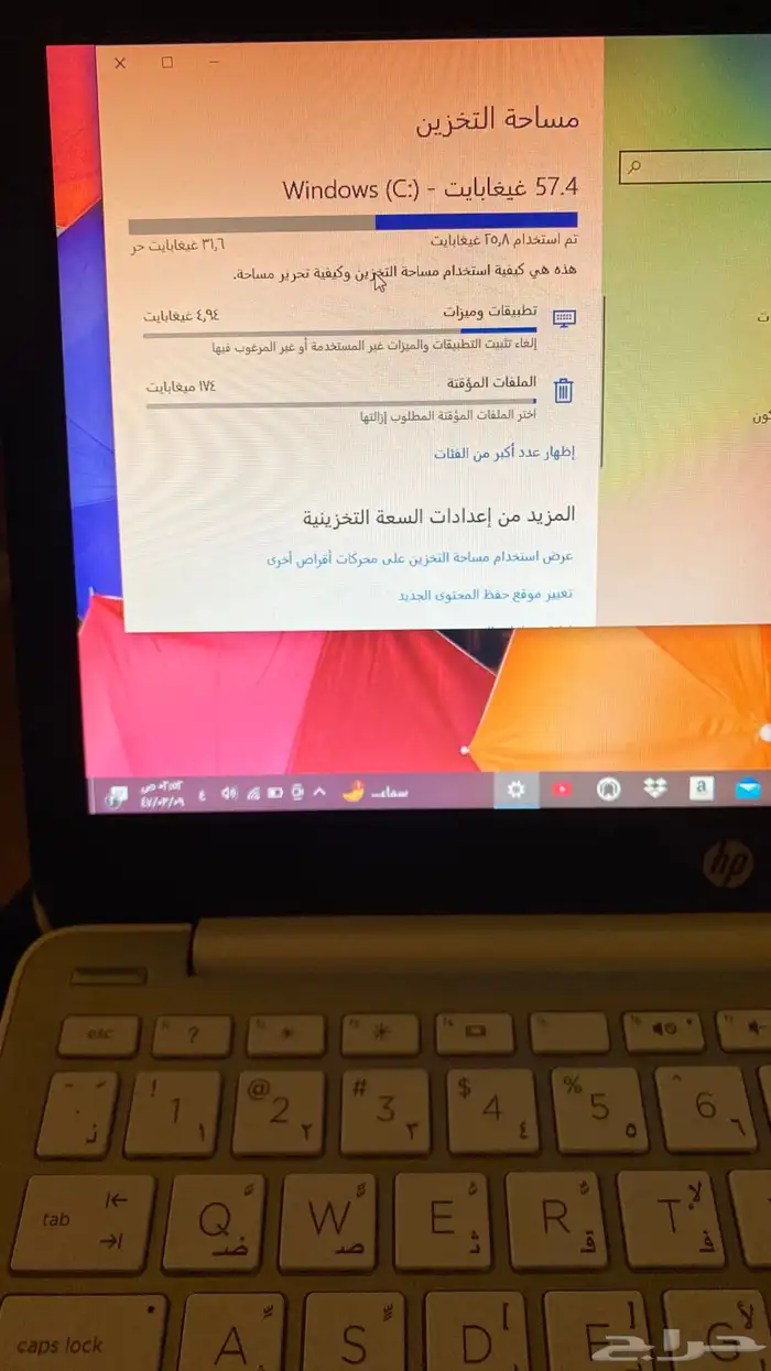 لابتوب 2