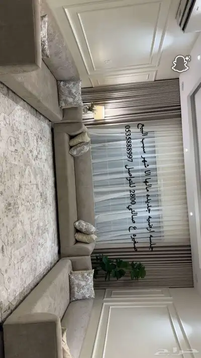 كنب جديد استخدام شهرين 0