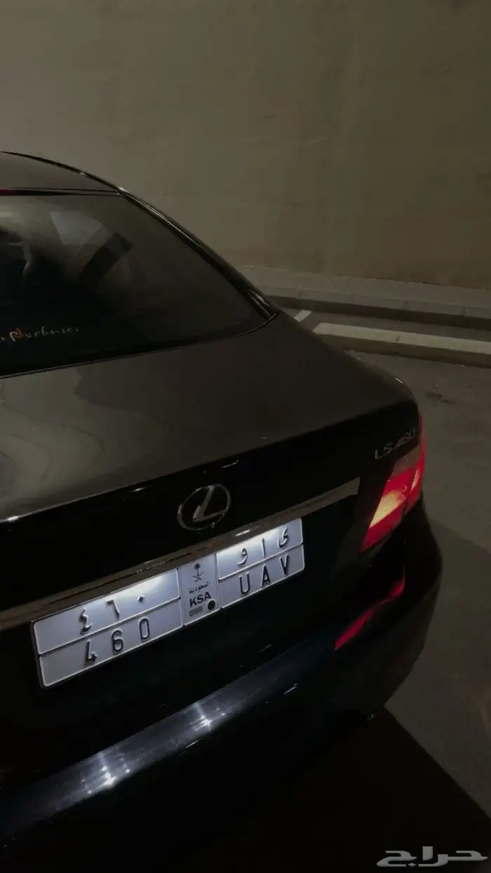 لكزس460 شورت 8