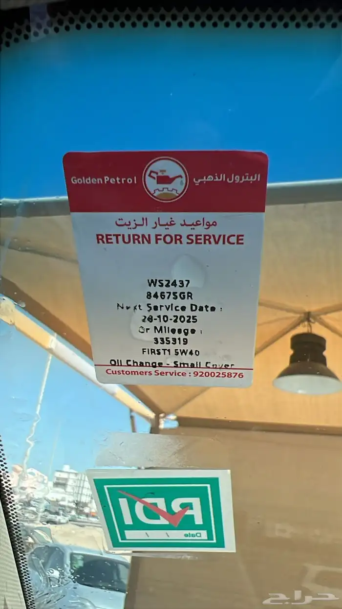 يوكون جميح 2015 بدون دبل 20
