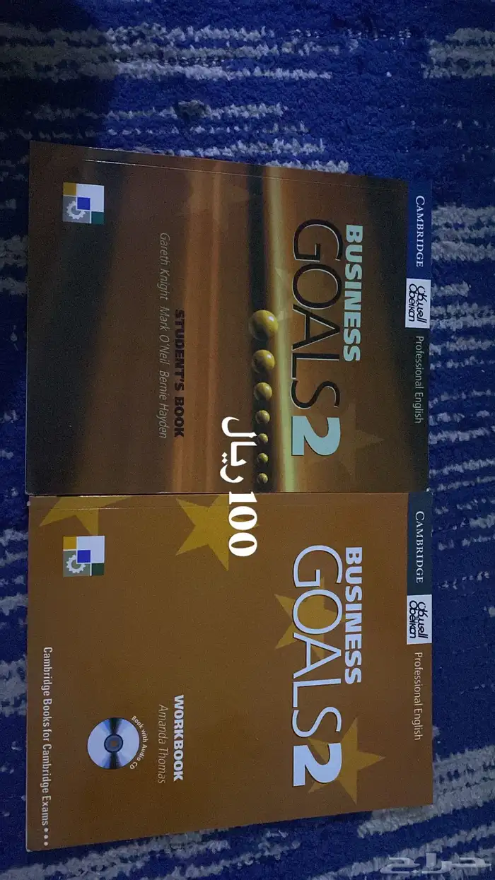 كتب تخصص إدارة مكتبية 2