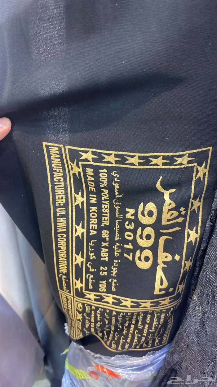 تفصيل عبايات زي موحد مراييل وشاحات 9