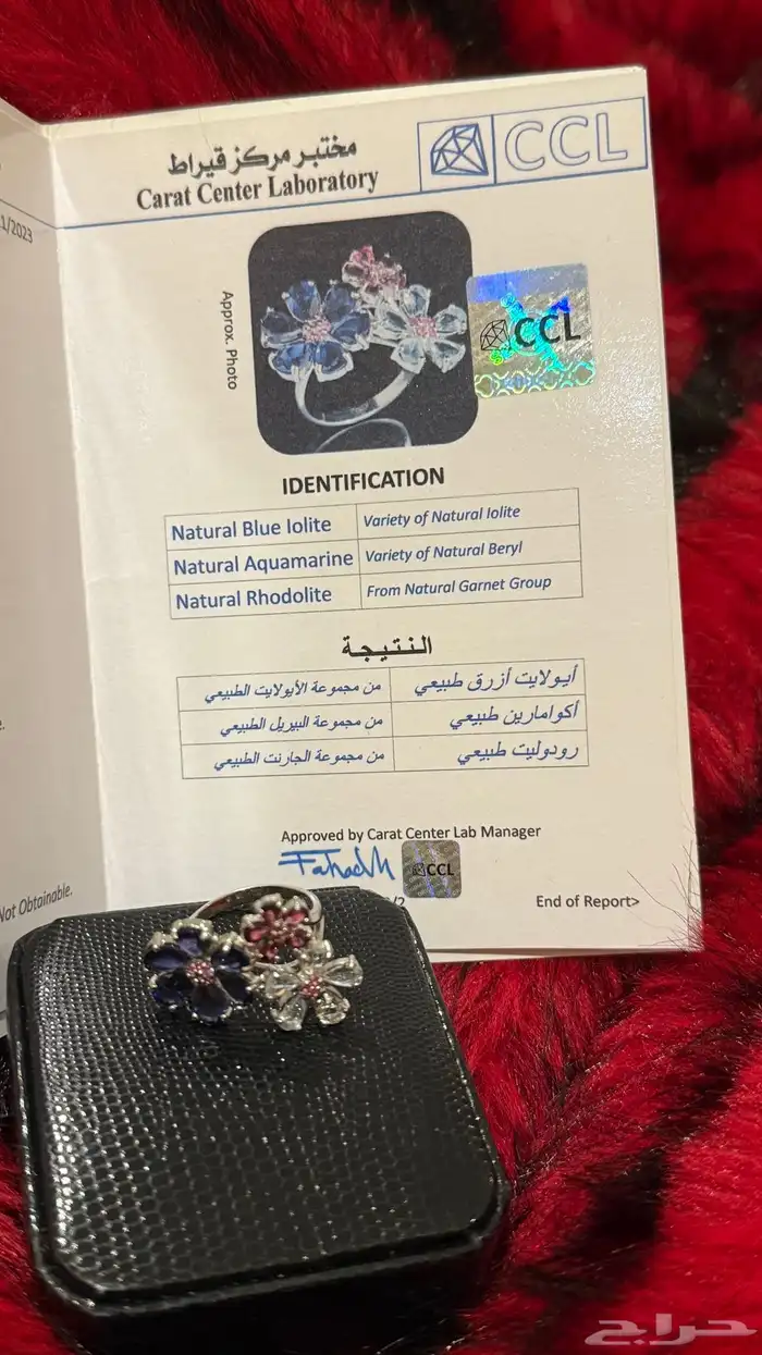 خواتم احجار كريمه مع شهاداتها جديده 2