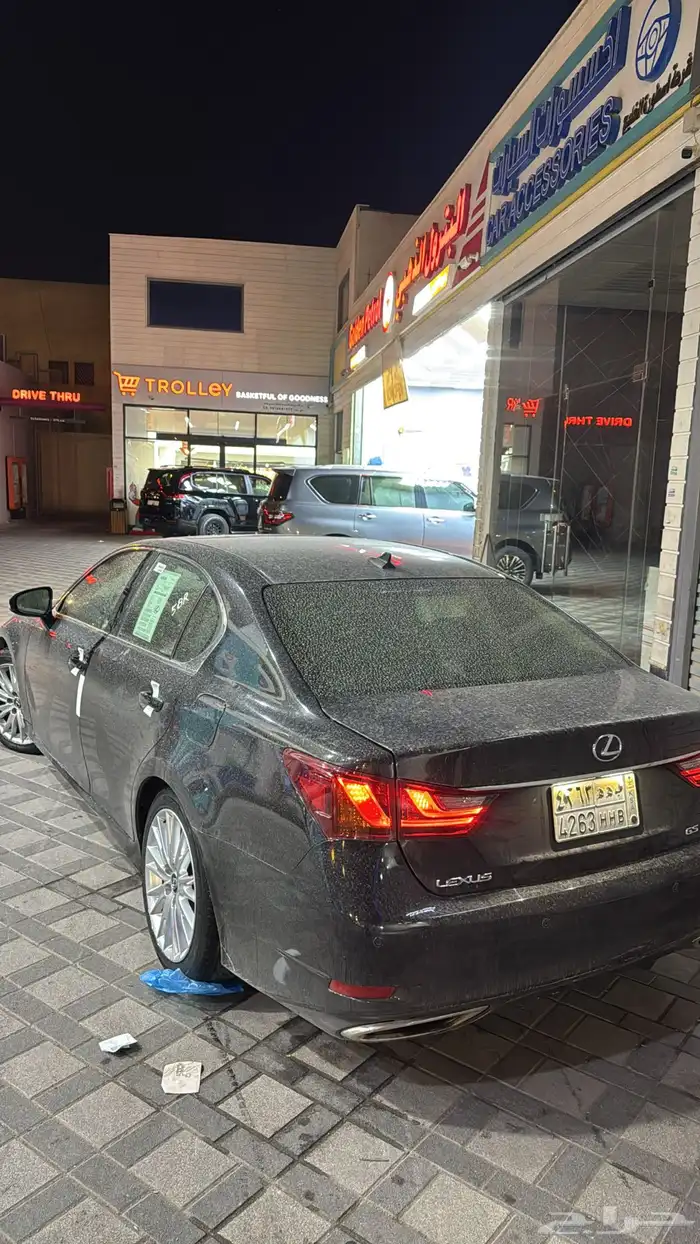 الشفاء 4