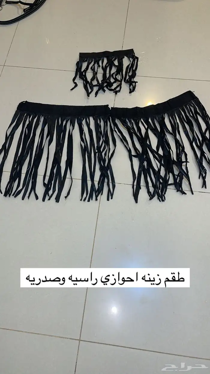 اغراض ركوب خيل وزينه للخيل 3