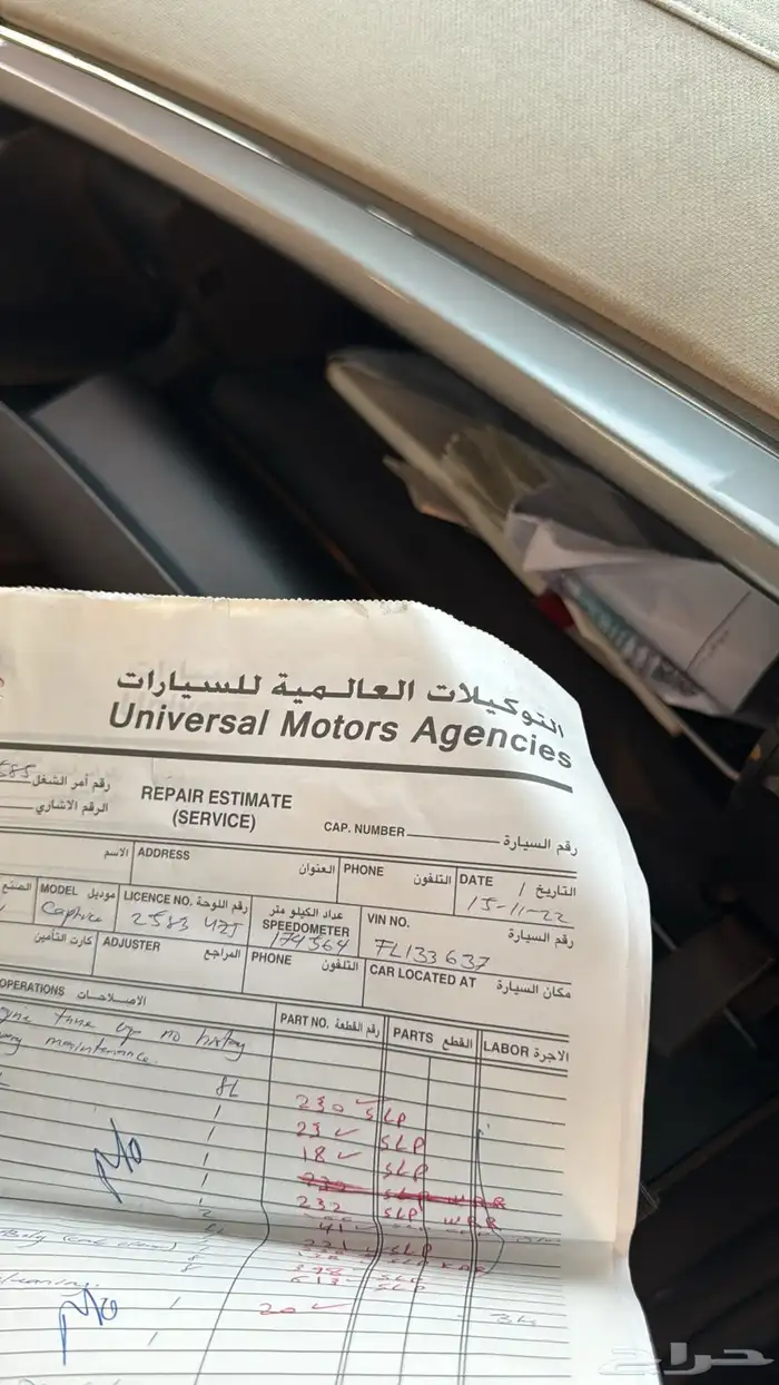كابرس 2015 وكاااله 11