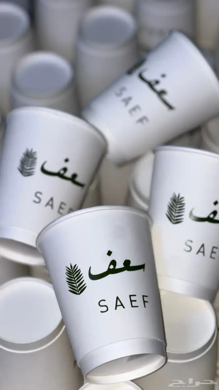 طباعة كاسات ورقية بجميع المقاسات 1